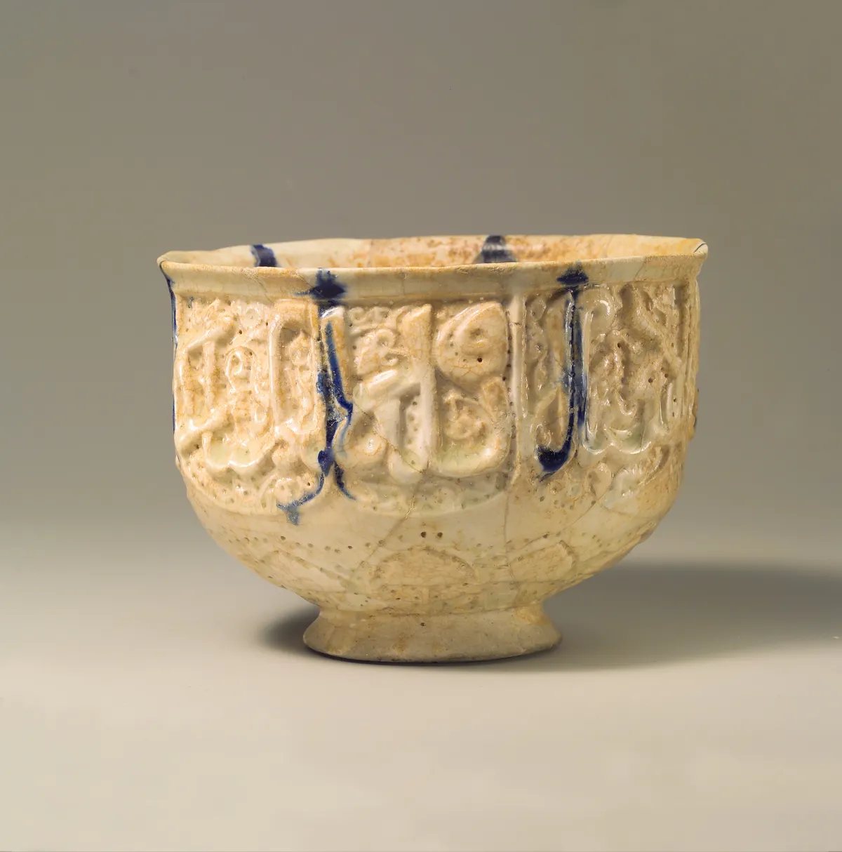 Pierced Bowl Signed by Hasan al-Qashani, late 11th–early 12th century